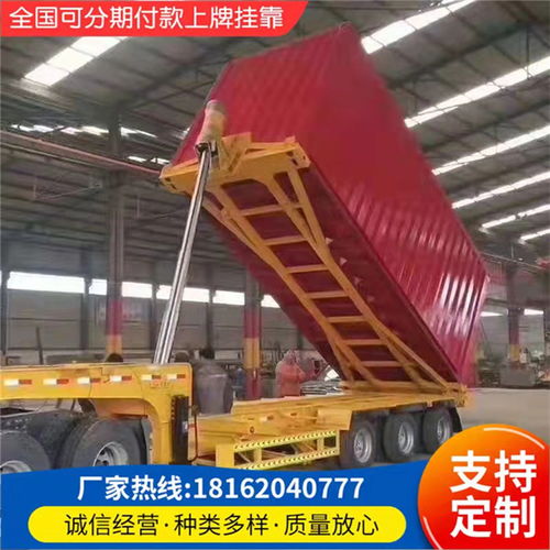 平凉9米一体后翻自卸半挂车价格