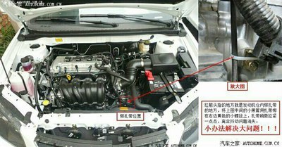 申精贴:心有吉帝,唯有利豪(提车以及5000公里试用心得)_帝豪论坛_手机汽车之家