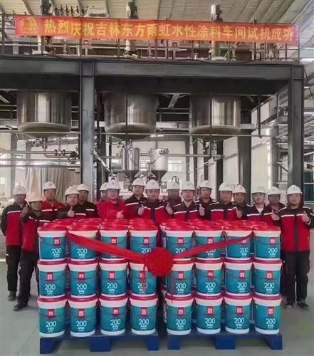二天三响 ,长春工厂水性涂料车间试产 岳阳daw工厂干挂胶