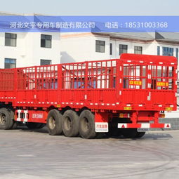 专用挂车半挂车汽车制造厂 骨架半挂车 仓栏式13米半挂