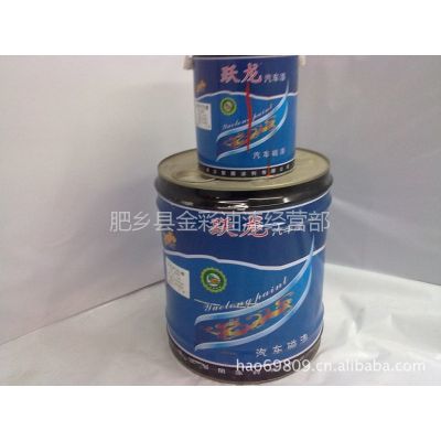 供应跃龙汽车漆 挂车漆、防锈漆与磁漆的专业选择