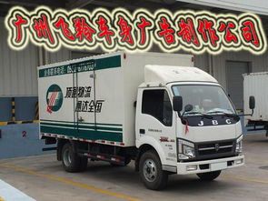 广州挂车喷漆车身广告制作 选对挂车漆，打造流动的视觉名片