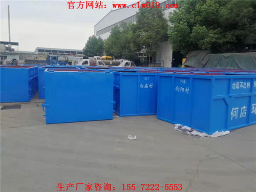 3立方烤漆垃圾箱 价格、厂家配置与挂车漆工艺全面解析