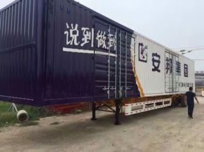 山东梁山民彩挂车专用漆生产厂家