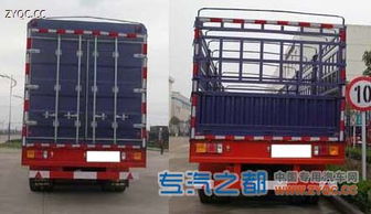 华威驰乐牌SGZ9402CXY型仓栅式运输半挂车 坚固耐用，自营漆面彰显品质